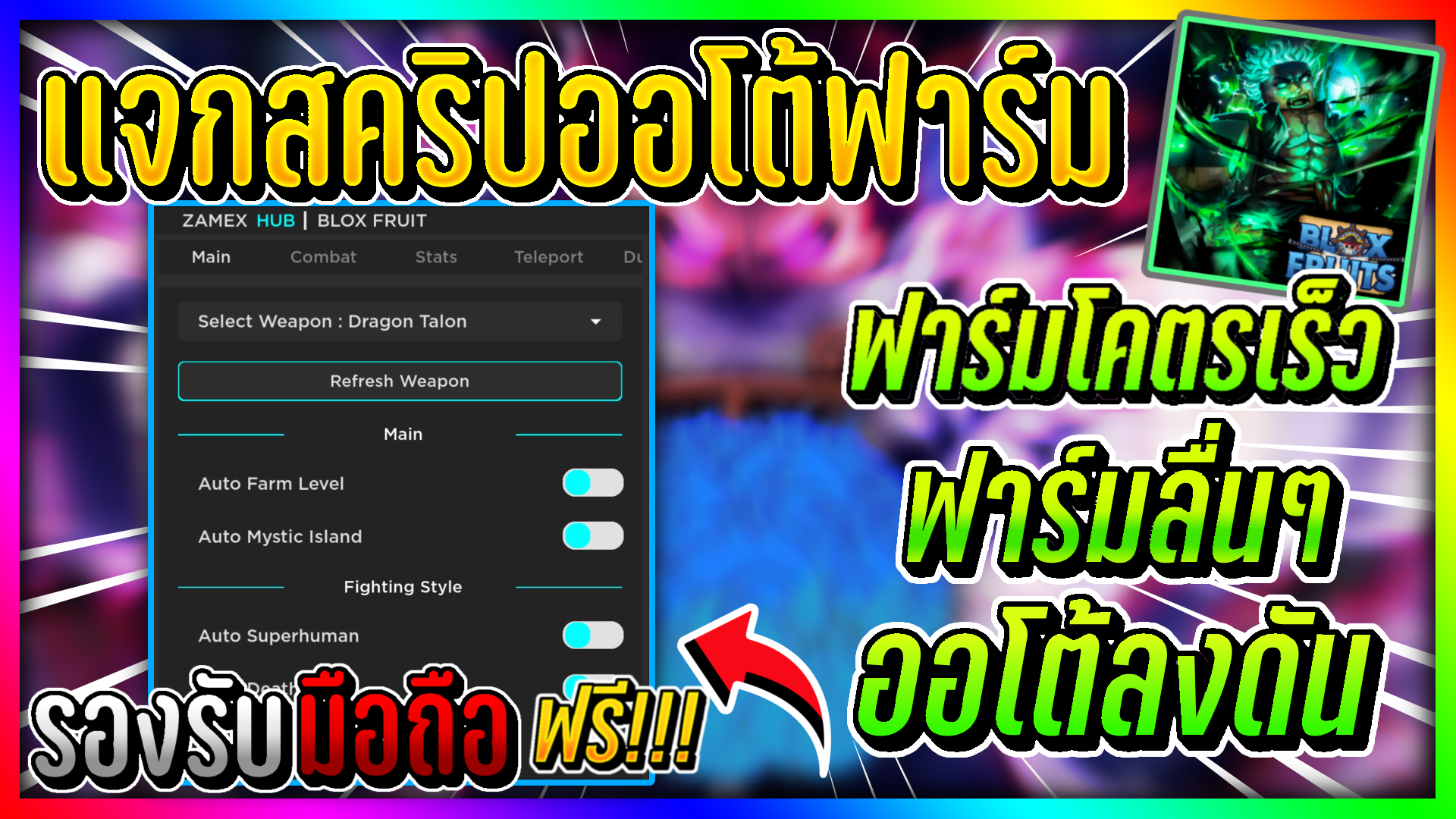  race v4 blox fruits script pastebin 2022 zee hub scriptdee