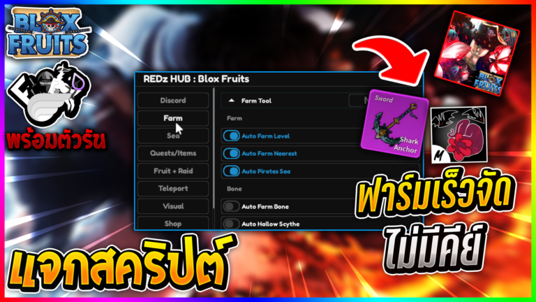BLOX FRUITS Script, Playback X Hub, Auto Farm (NO LAG)