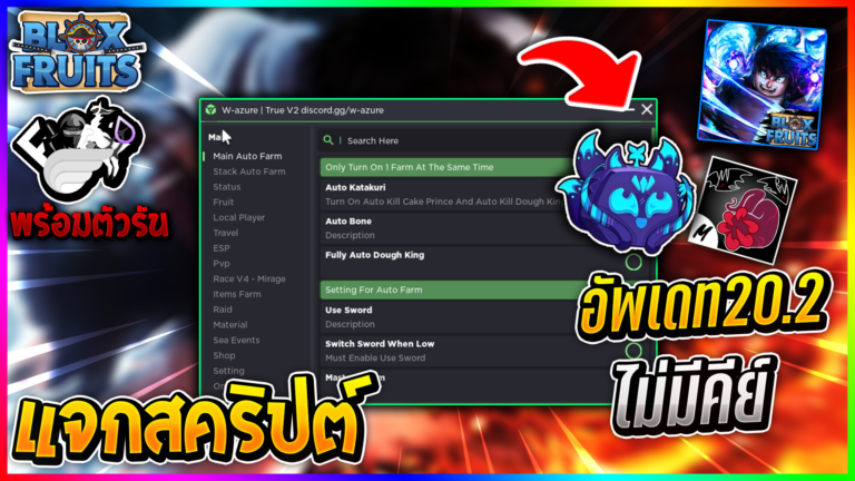 BLOX FRUITS Script Pastebin 2023 UPDATE 20 AUTO FARM, MASTERY, SMOOTH, RAID