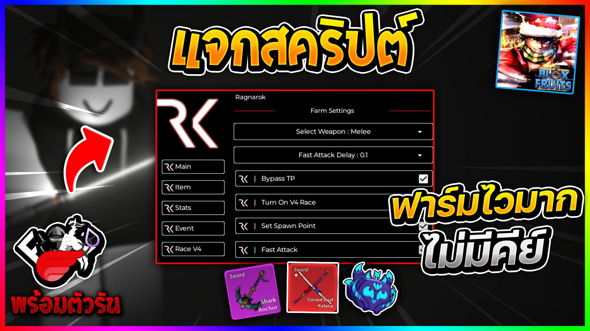  new blox fruits script pastebin 2024 ragnarok no key scriptdee