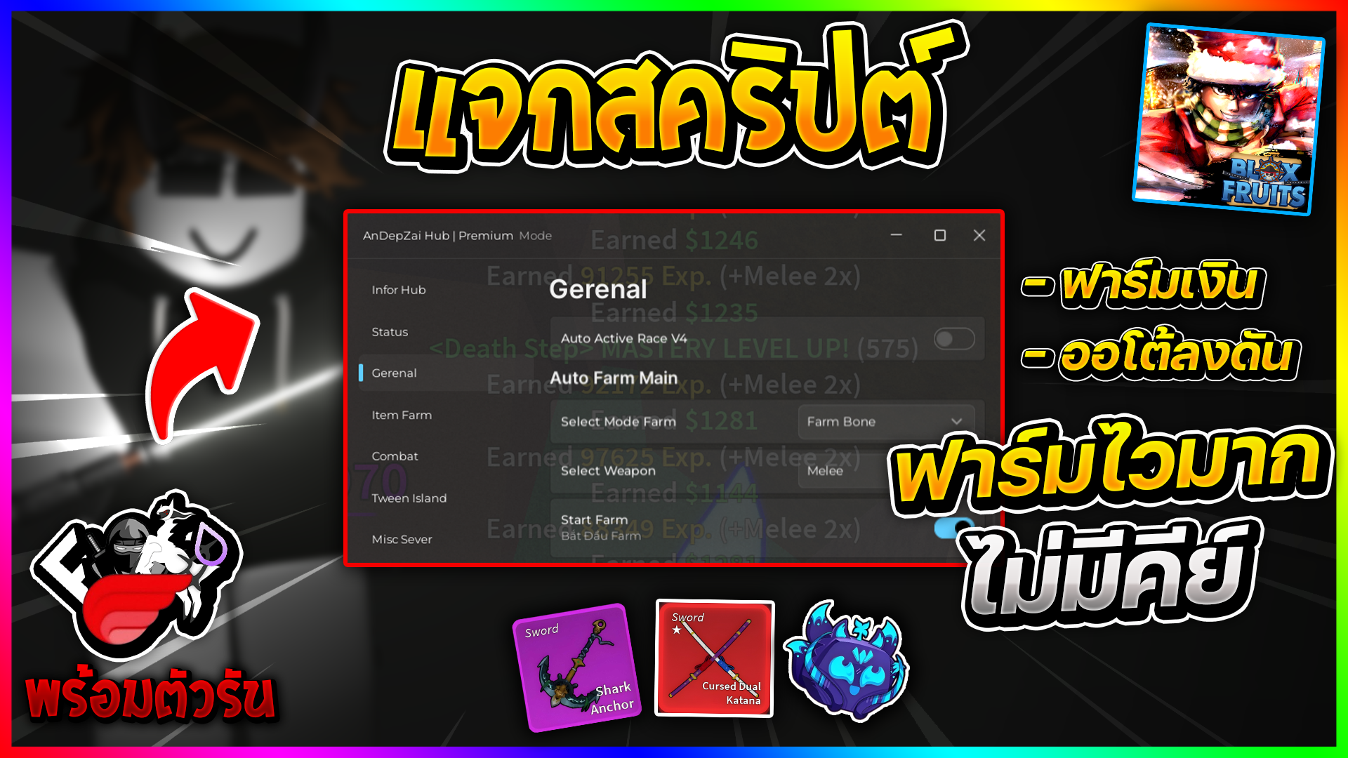  new blox fruits script pastebin 2024 andepzai hub no key scriptdee