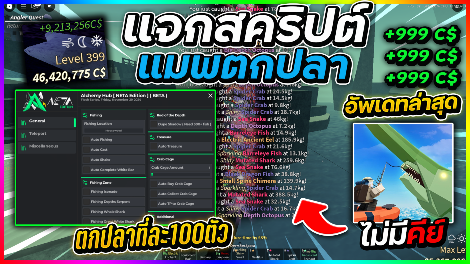 [Alchemy Hub] Fisch Script | Auto Fishing | Auto farm, Auto Dupe , AFK ...