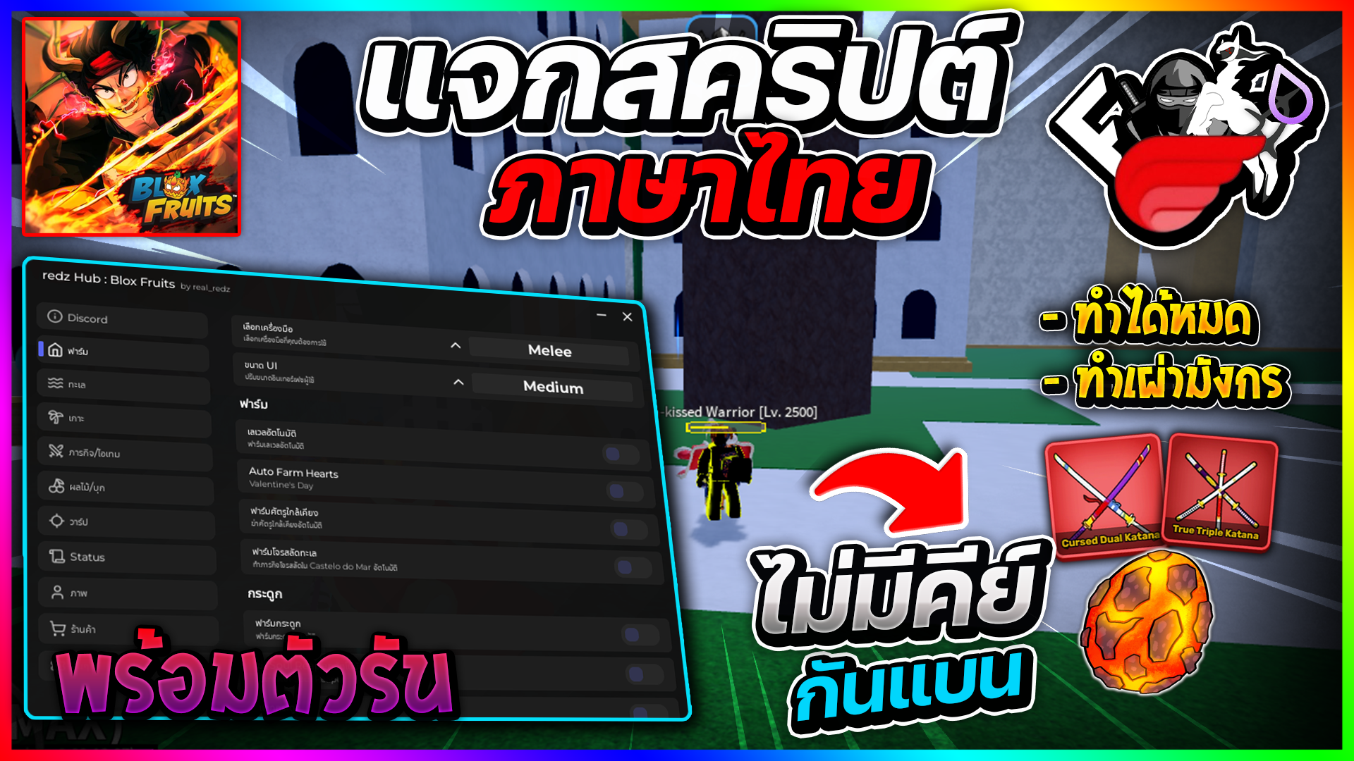  average hub fisch script auto fishing auto farm auto dupe afk