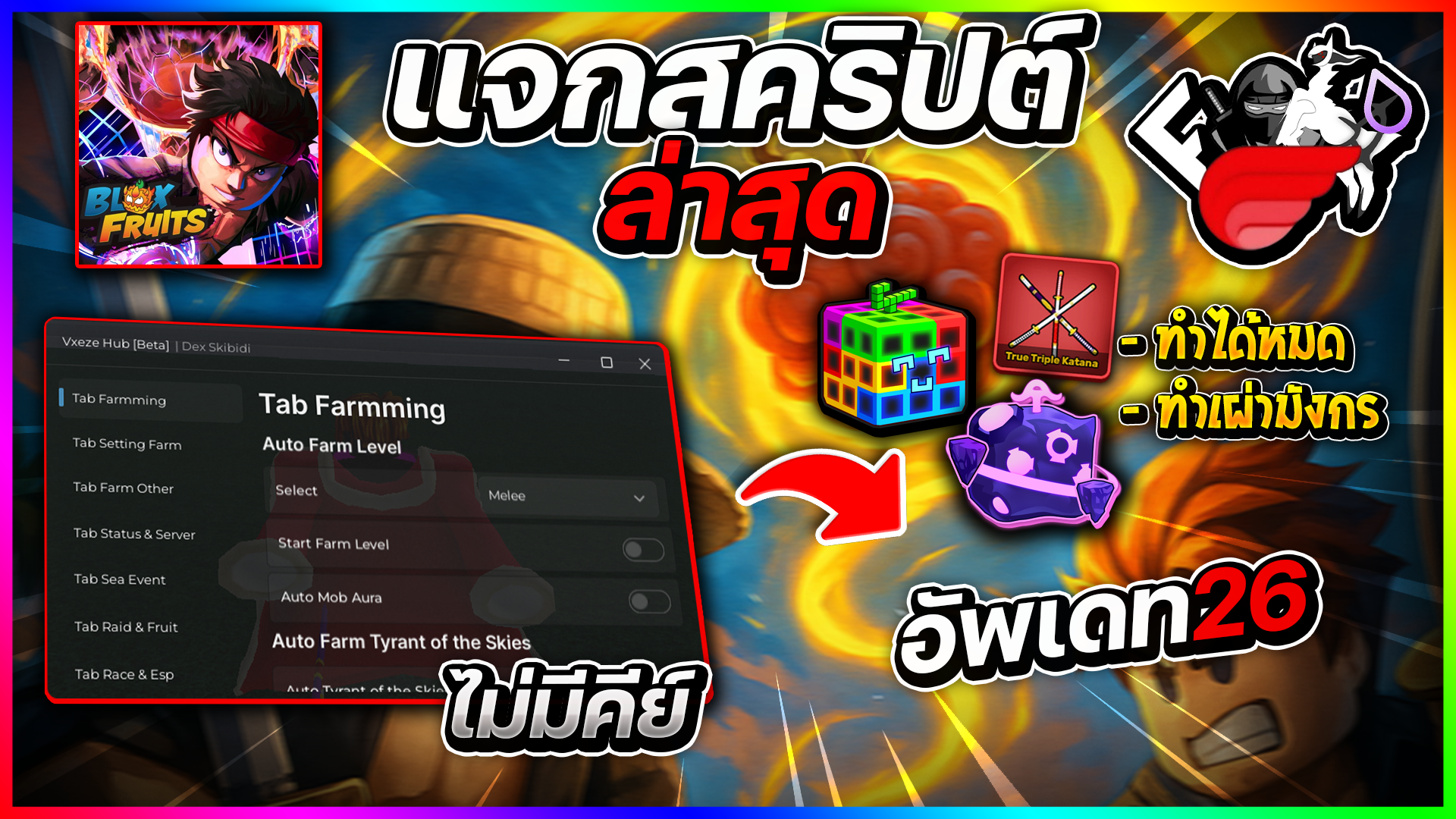  switch hub fisch script auto fishing auto farm auto kaitun afk