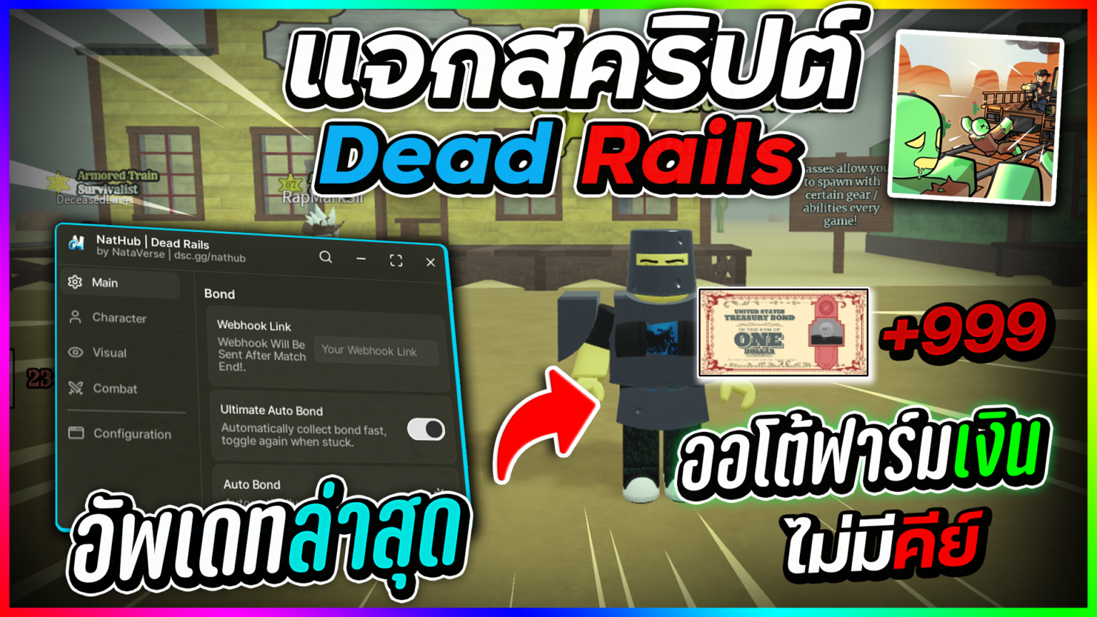  native hub fisch script auto fishing auto farm auto megalodon